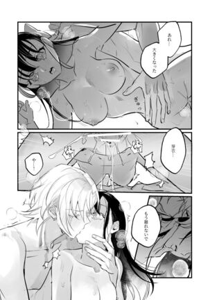 Snapping不良少年が幼馴染の清純な優等生を媚薬で犯し、ポルノを撮影 Page #46