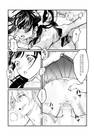 Snapping不良少年が幼馴染の清純な優等生を媚薬で犯し、ポルノを撮影 Page #41