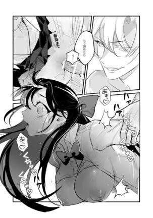 Snapping不良少年が幼馴染の清純な優等生を媚薬で犯し、ポルノを撮影 Page #39