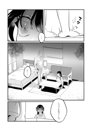 Snapping不良少年が幼馴染の清純な優等生を媚薬で犯し、ポルノを撮影 Page #16