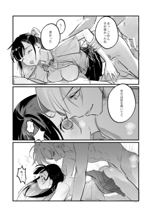 Snapping不良少年が幼馴染の清純な優等生を媚薬で犯し、ポルノを撮影 Page #40