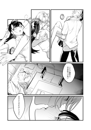 Snapping不良少年が幼馴染の清純な優等生を媚薬で犯し、ポルノを撮影 Page #24