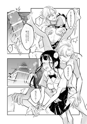 Snapping不良少年が幼馴染の清純な優等生を媚薬で犯し、ポルノを撮影 Page #38