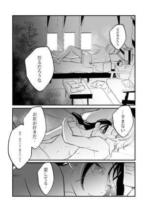 Snapping不良少年が幼馴染の清純な優等生を媚薬で犯し、ポルノを撮影 Page #49