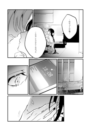 Snapping不良少年が幼馴染の清純な優等生を媚薬で犯し、ポルノを撮影 Page #22