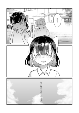 Snapping不良少年が幼馴染の清純な優等生を媚薬で犯し、ポルノを撮影 Page #51