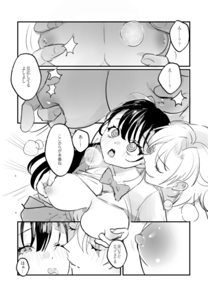 Snapping不良少年が幼馴染の清純な優等生を媚薬で犯し、ポルノを撮影 Page #31