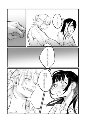Snapping不良少年が幼馴染の清純な優等生を媚薬で犯し、ポルノを撮影 Page #14