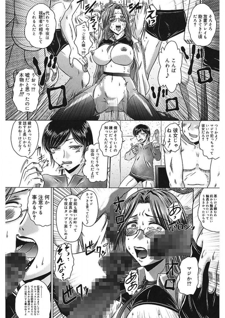 Iroka no Himitsu