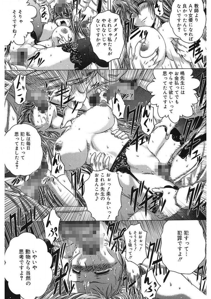 Iroka no Himitsu