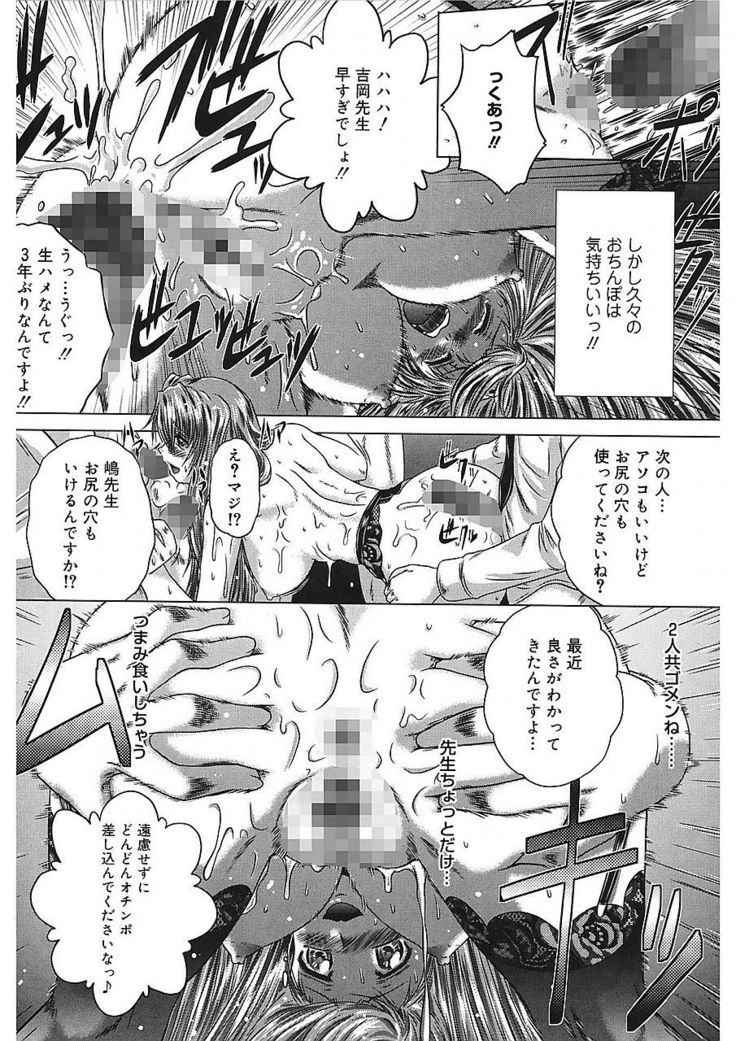 Iroka no Himitsu