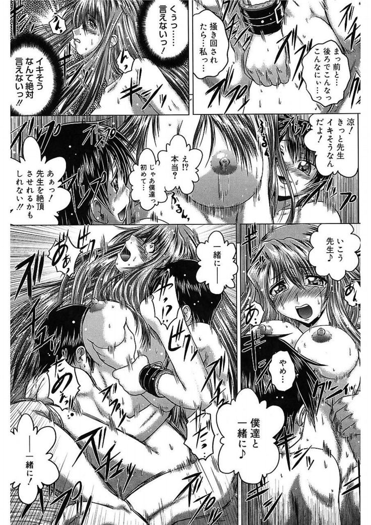 Iroka no Himitsu