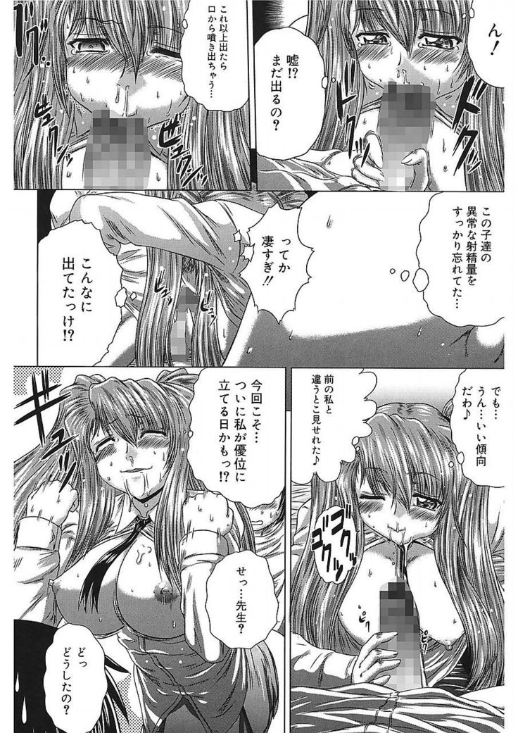 Iroka no Himitsu
