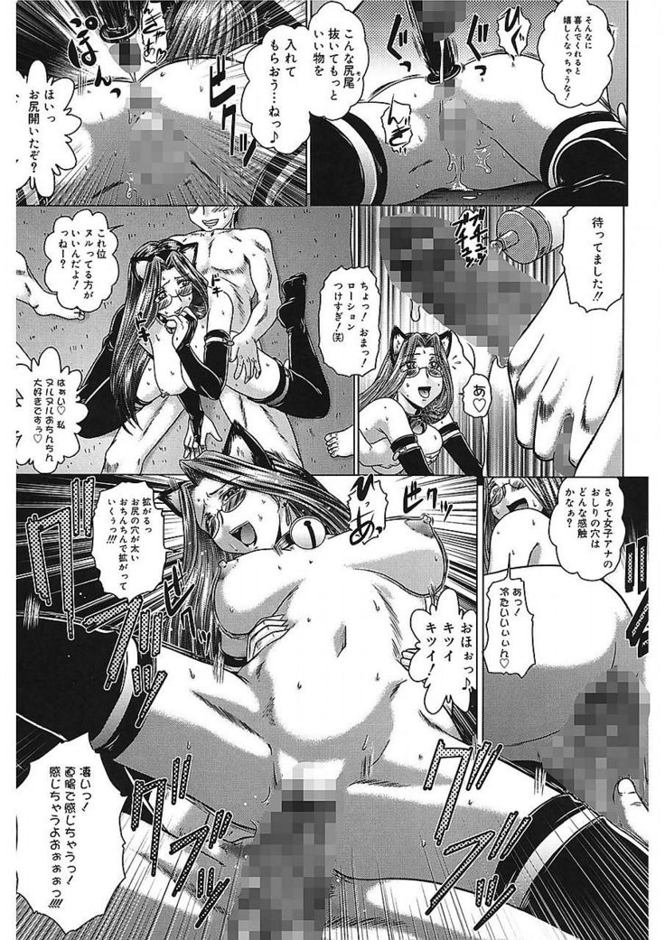 Iroka no Himitsu