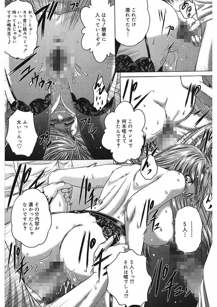 Iroka no Himitsu