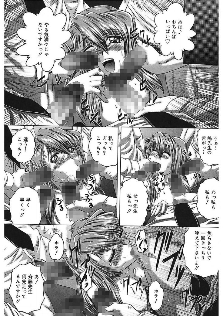 Iroka no Himitsu