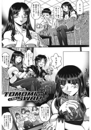 Iroka no Himitsu Page #146