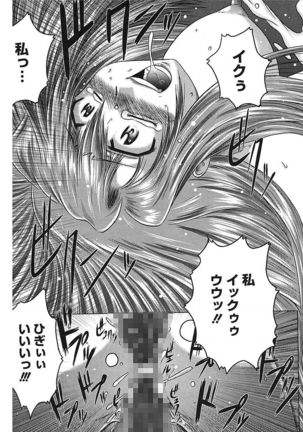 Iroka no Himitsu Page #30