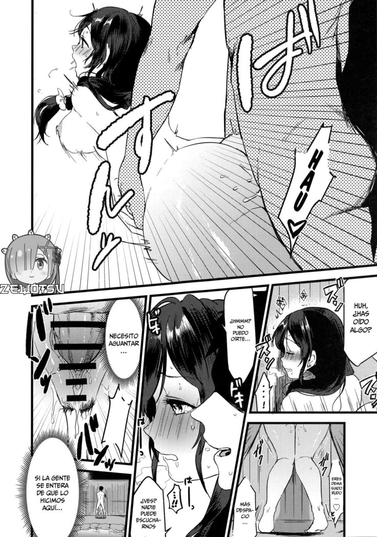 Tsukiyo wa Yukemuri no Naka ni