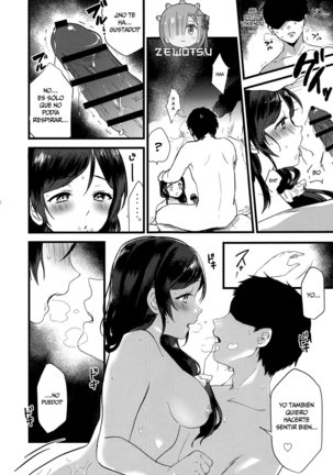 Tsukiyo wa Yukemuri no Naka ni Page #14