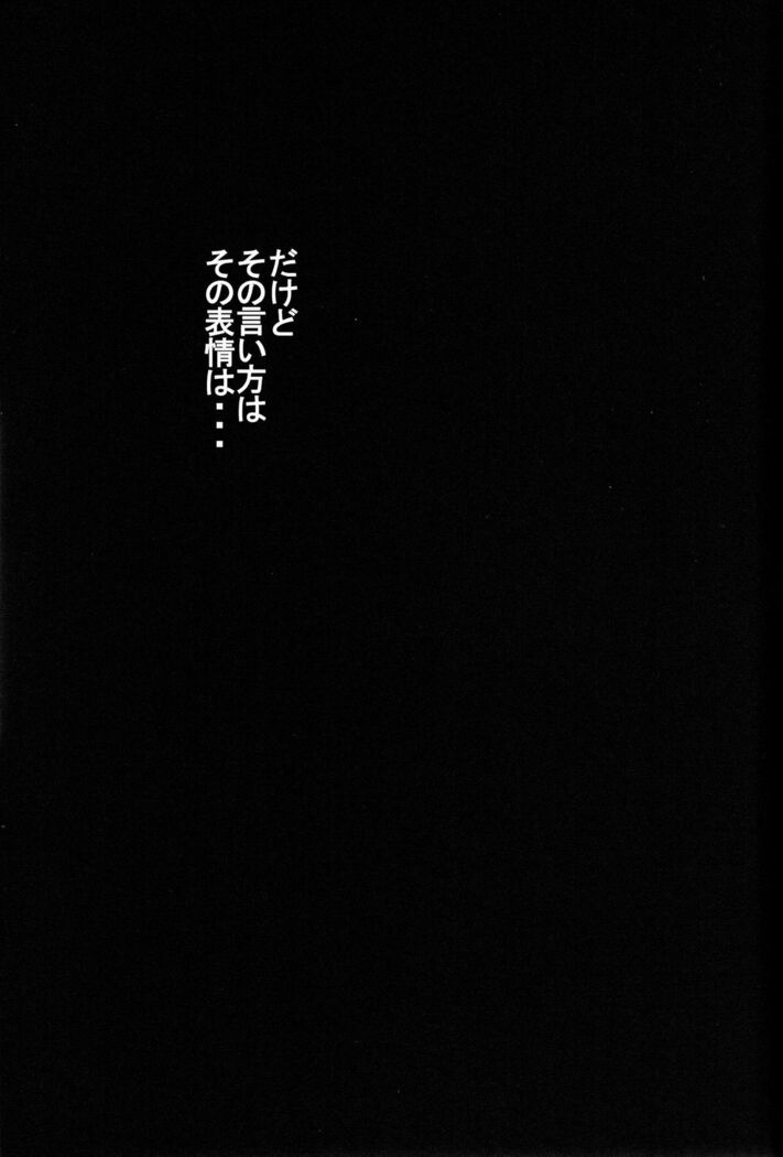 Synchrocord 9