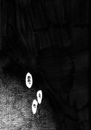 Synchrocord 9 Page #23