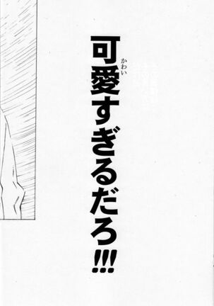 Synchrocord 9 Page #16