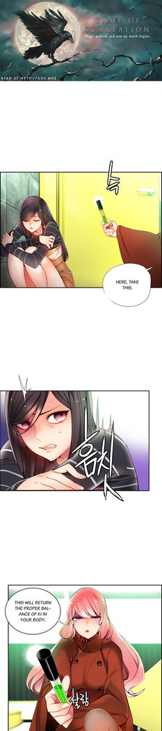 Lilith`s Cord Ch.1-16