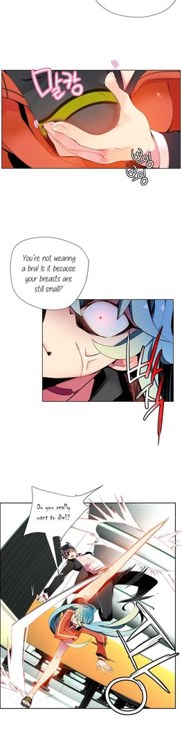 Lilith`s Cord Ch.1-16