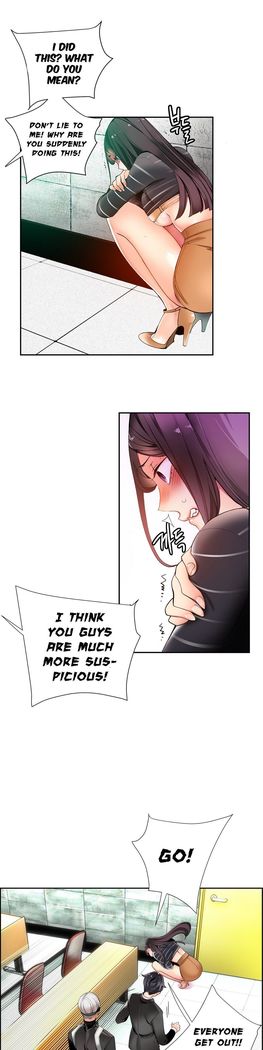 Lilith`s Cord Ch.1-16