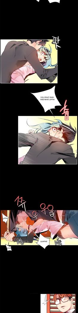 Lilith`s Cord Ch.1-16