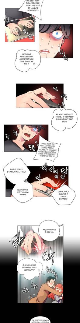 Lilith`s Cord Ch.1-16