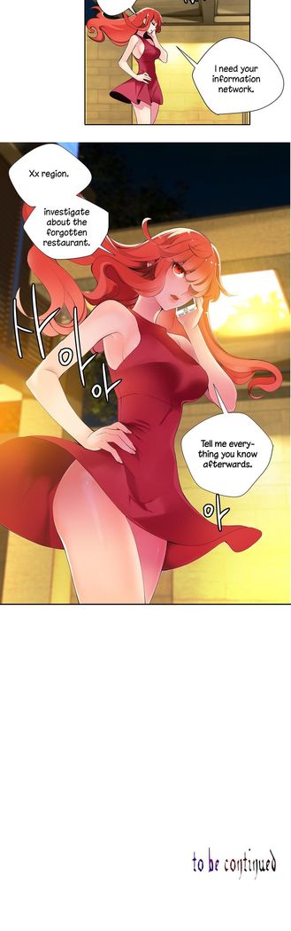 Lilith`s Cord Ch.1-16
