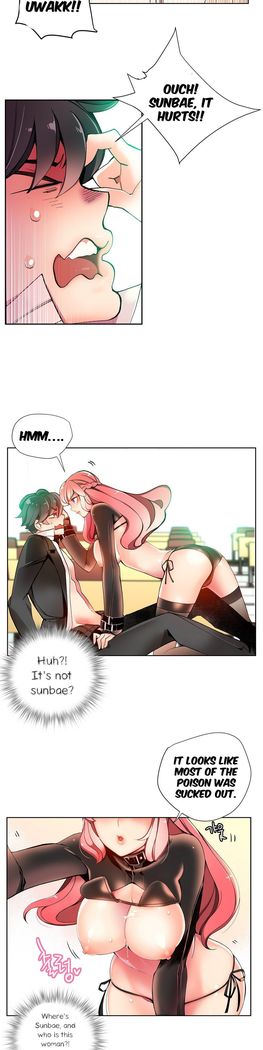 Lilith`s Cord Ch.1-16