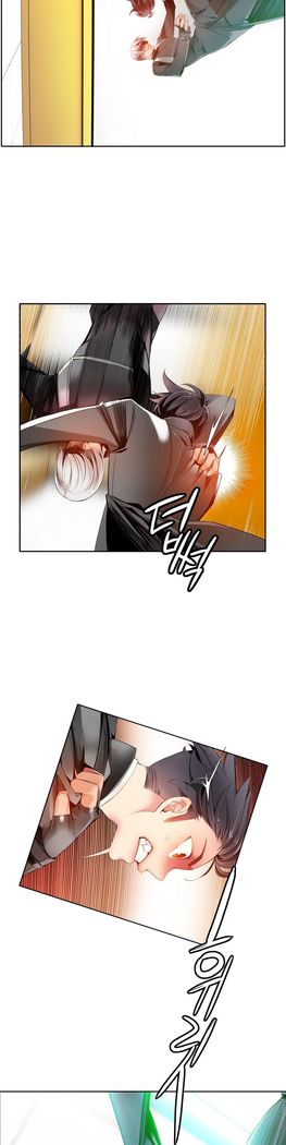Lilith`s Cord Ch.1-16