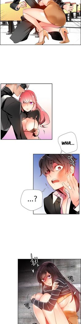 Lilith`s Cord Ch.1-16