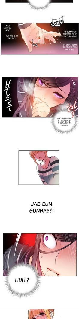 Lilith`s Cord Ch.1-16