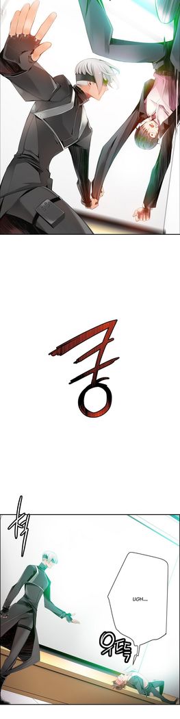 Lilith`s Cord Ch.1-16