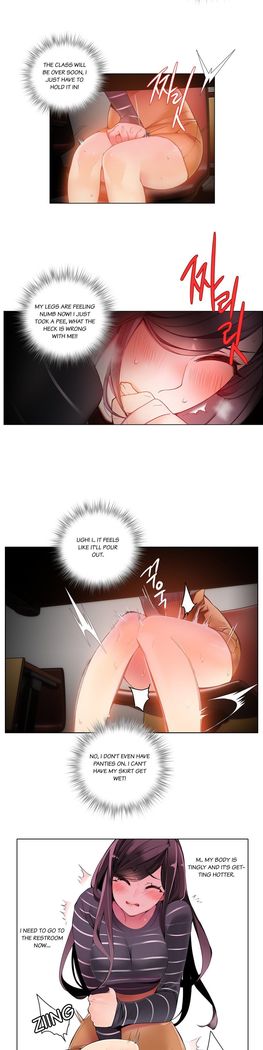 Lilith`s Cord Ch.1-16