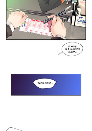 Lilith`s Cord Ch.1-16 - Page 386
