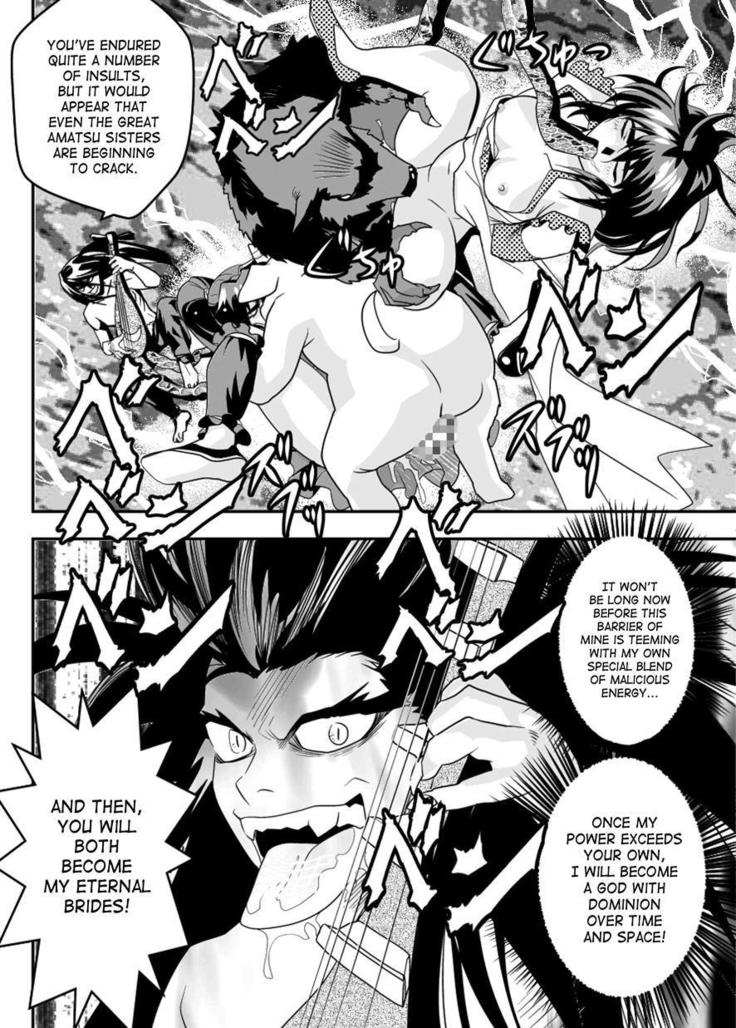 FallenXXAngel 10 Aku no Maki