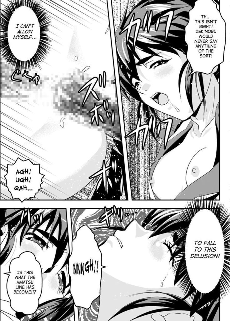 FallenXXAngel 10 Aku no Maki