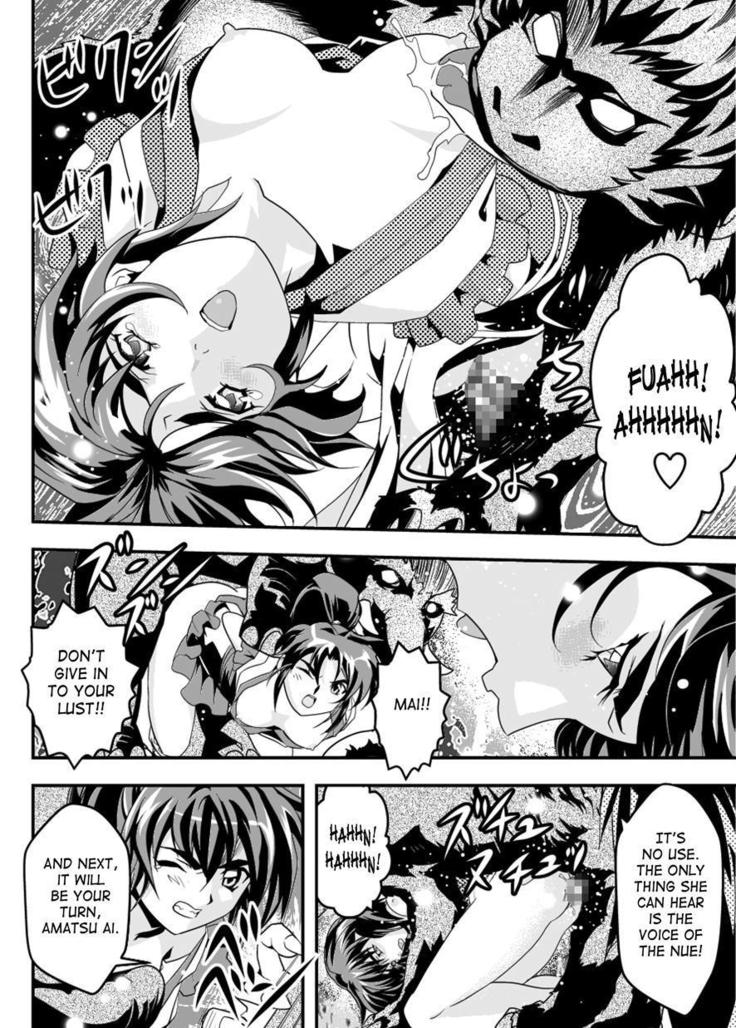 FallenXXAngel 10 Aku no Maki
