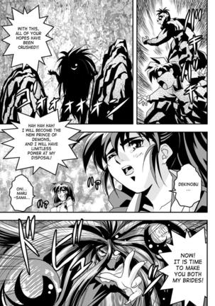 FallenXXAngel 10 Aku no Maki - Page 44