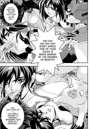 FallenXXAngel 10 Aku no Maki Page #17