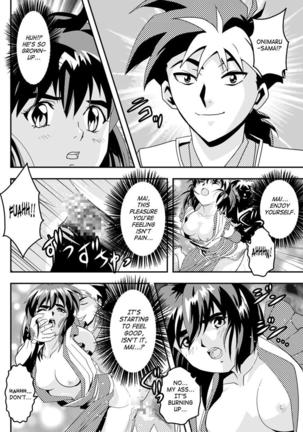 FallenXXAngel 10 Aku no Maki Page #26
