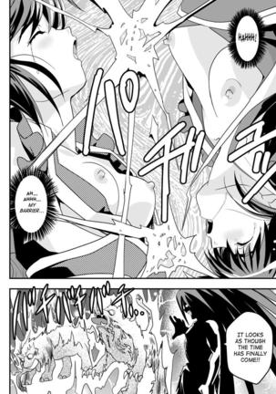 FallenXXAngel 10 Aku no Maki Page #43