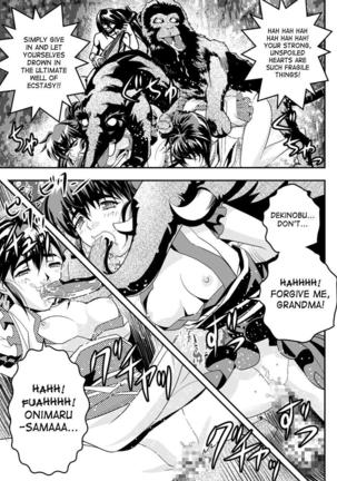 FallenXXAngel 10 Aku no Maki Page #39