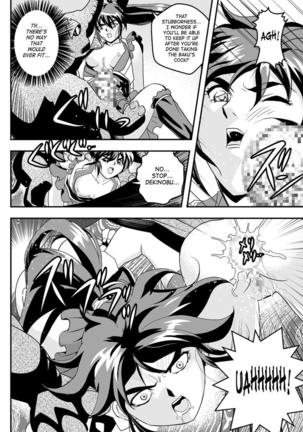 FallenXXAngel 10 Aku no Maki Page #24