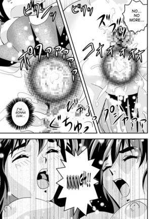 FallenXXAngel 10 Aku no Maki Page #41